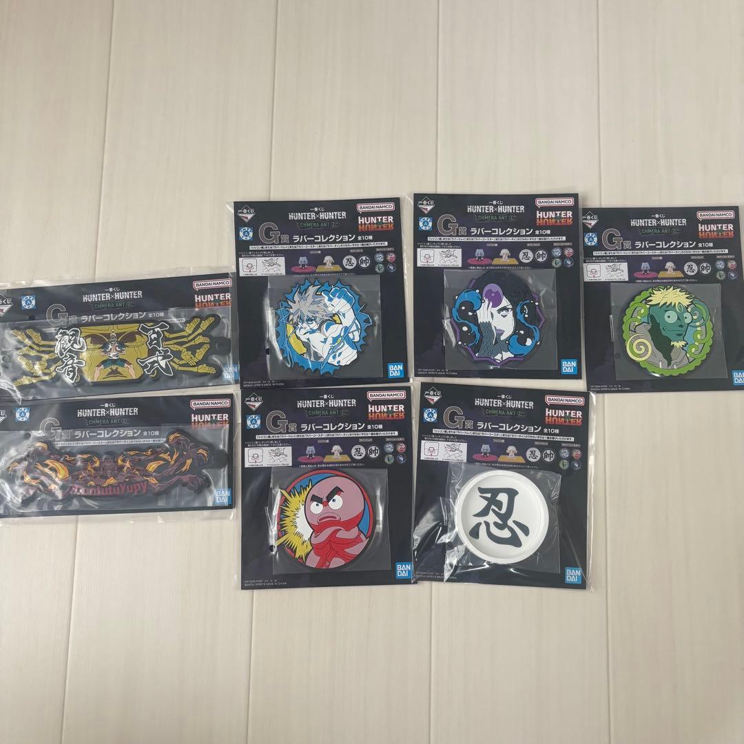【未開封】一番くじHUNTER×HUNTER フィギュア下位賞　フルコンプリート