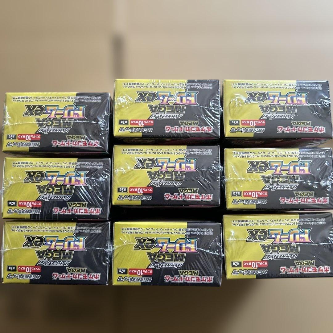 MEGA ドリームex