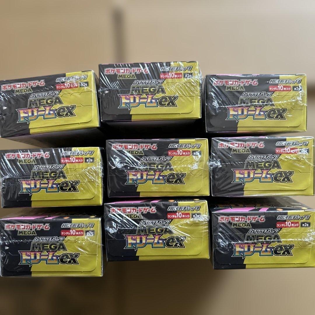 MEGA ドリームex
