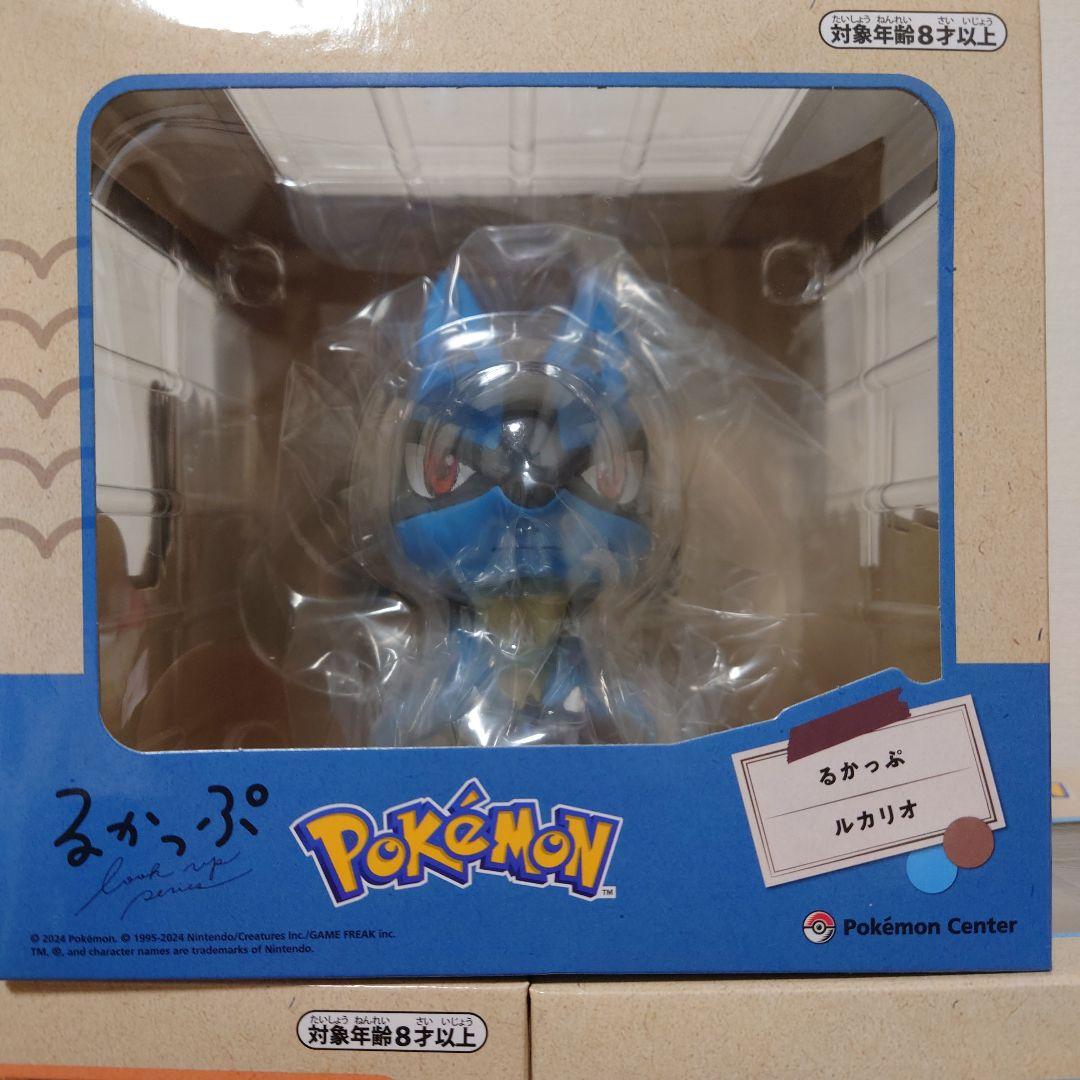 ポケモンセンター限定 るかっぷ コンプリートセット 新品 ピカピカボックス
