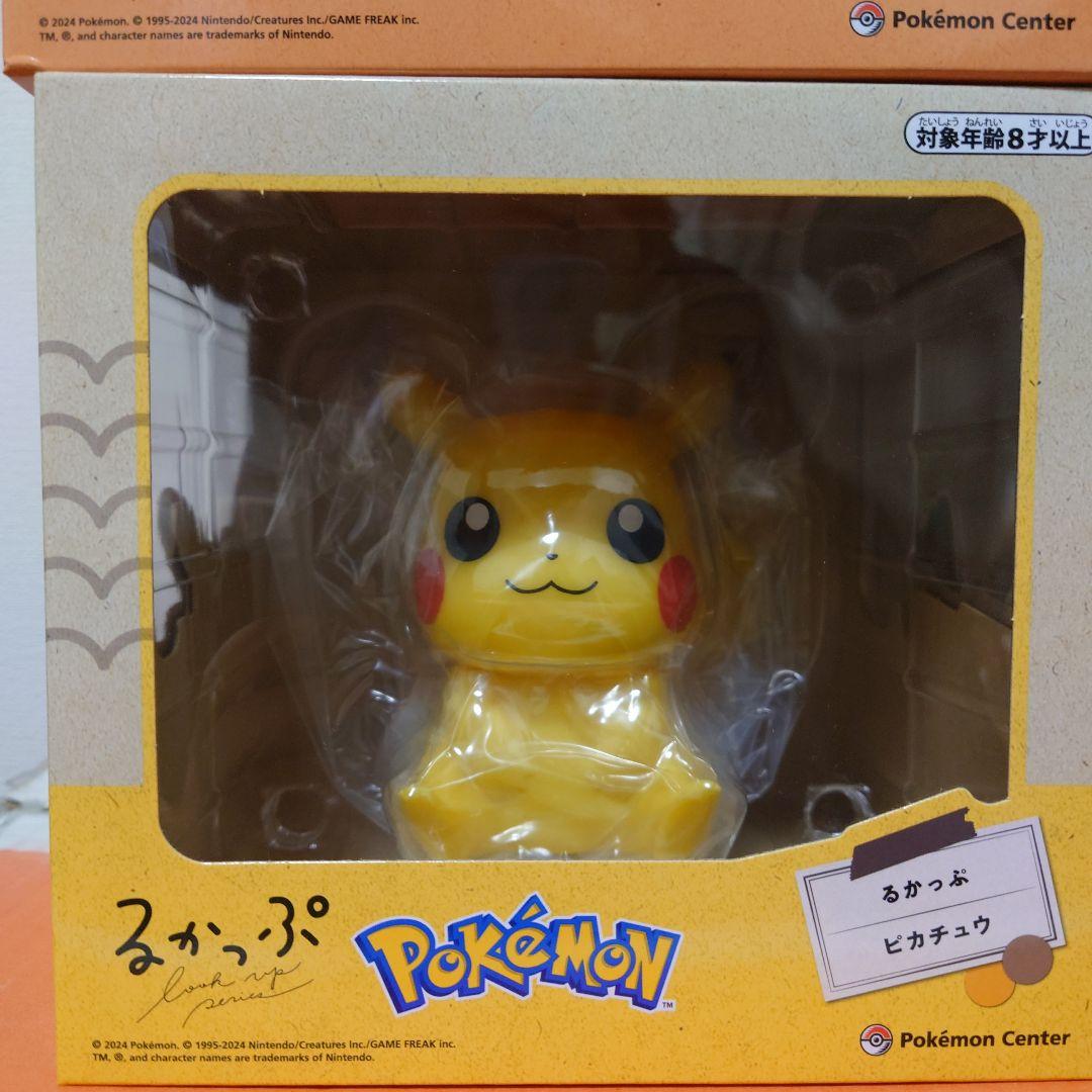 ポケモンセンター限定 るかっぷ コンプリートセット 新品 ピカピカボックス