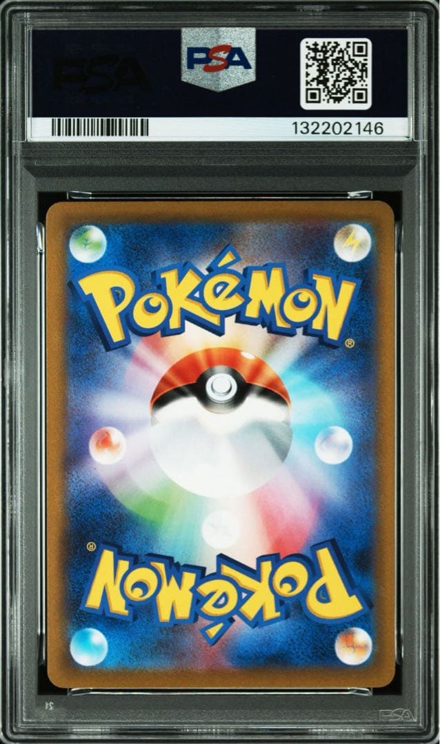 PSA 10 カイリューV P S-P 292プロモーションカード「S-P」