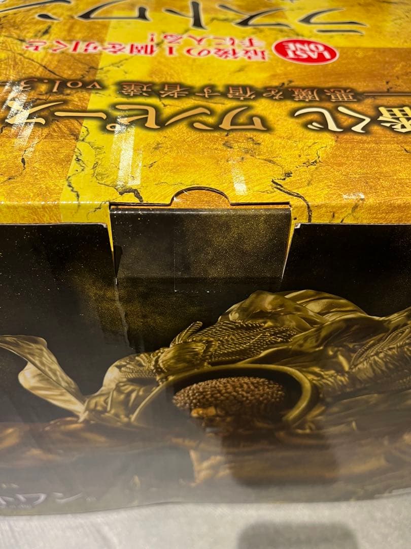 あ*ん様 一番くじ ワンピース 悪魔を宿す者達 vol.3 ラストワン賞センゴク