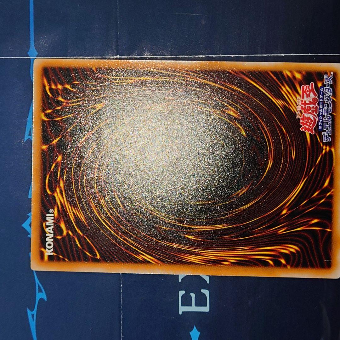遊戯王 ブラック・マジシャン　レリーフ　美品
