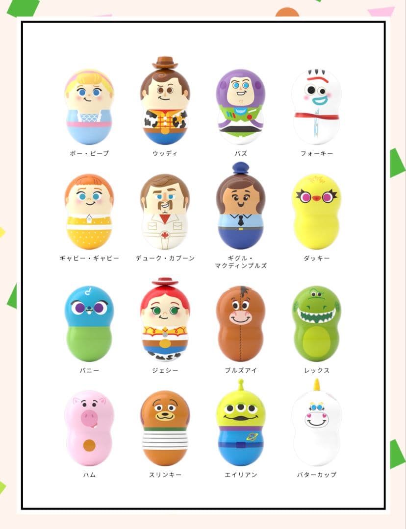 トイストーリー　フィギュア　クーナッツ　COONUTS　COO’NUTS
