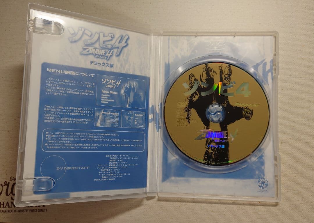ゾンビ 4 ZOMBIE 4 DVD