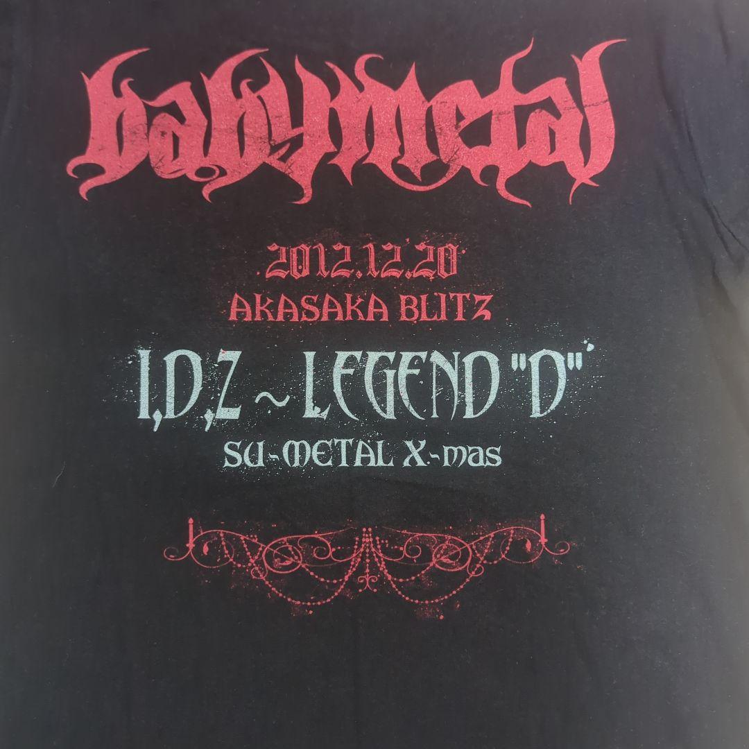 BABYL 2012 SU-L 聖誕祭 Tシャツ Sサイズ