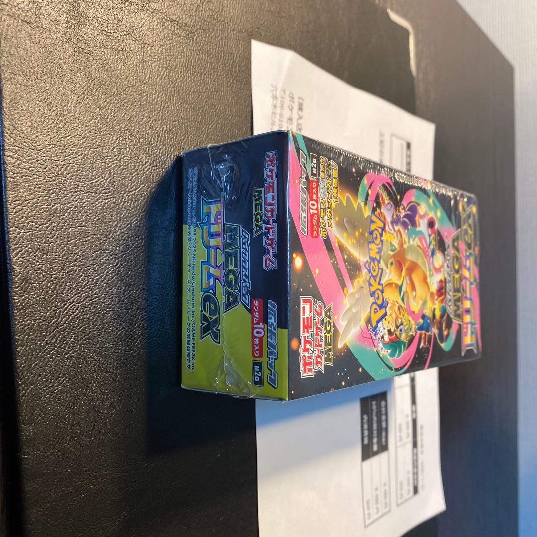 ポケモンカードゲーム MEGA ドリームEX シュリンク付 ポケモンセンター当選