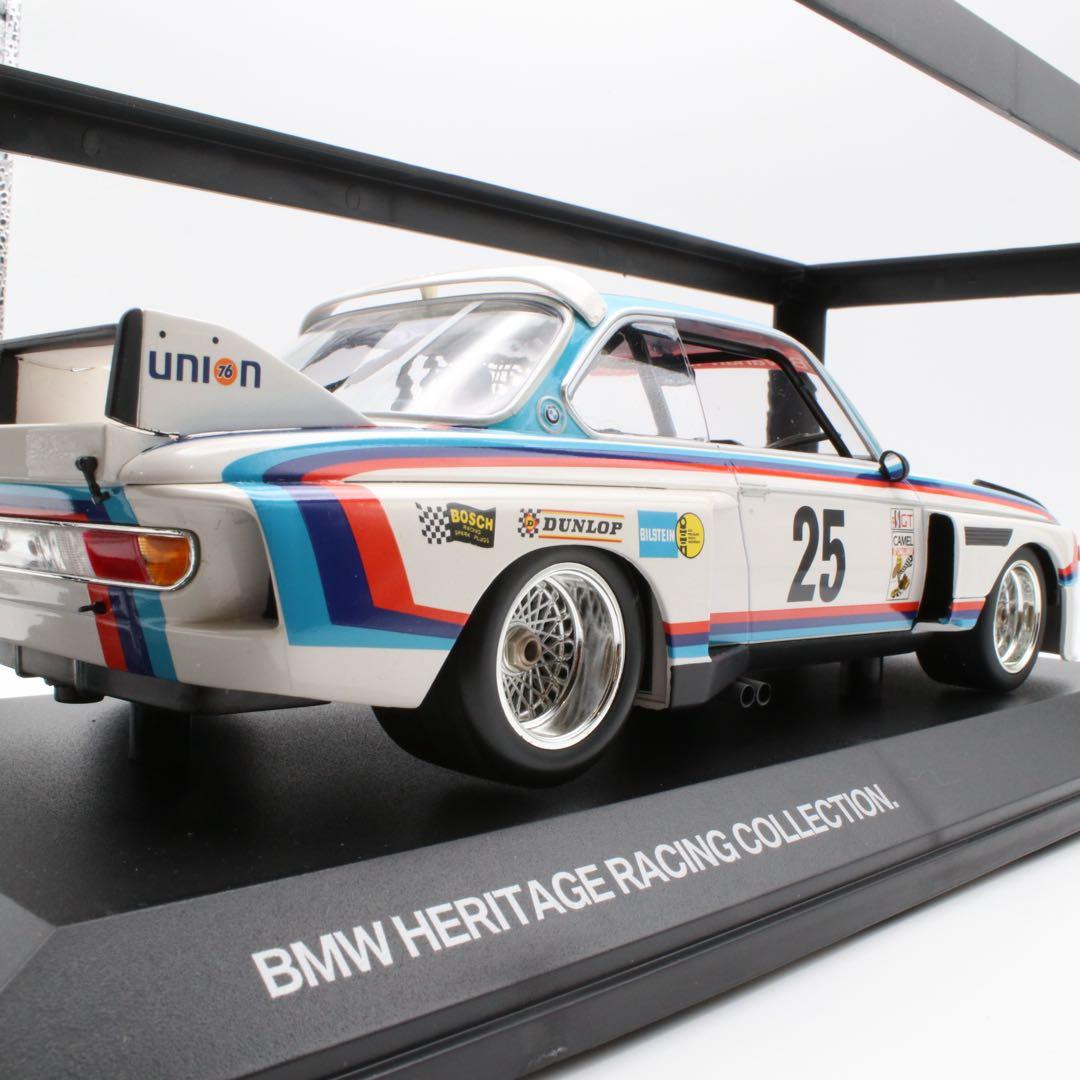 入手困難 ミニチャンプス 1/18  3.0 CSL 1971 ミニカー