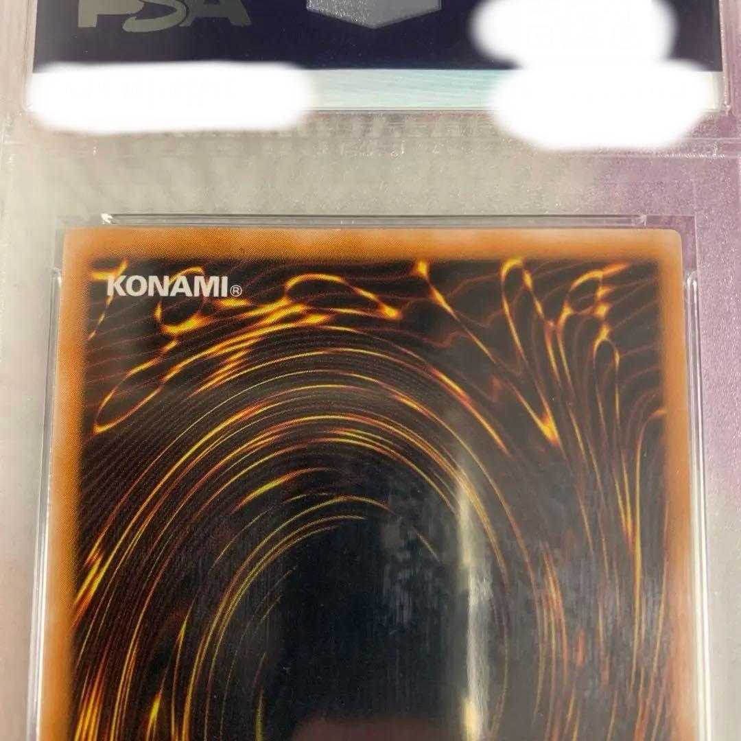 ダーク・ネクロフィアレリーフ　PSA10