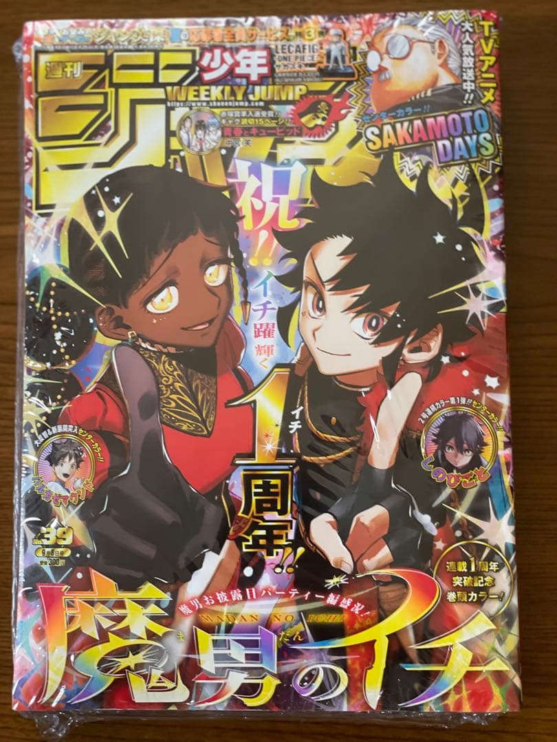 ビンカーン