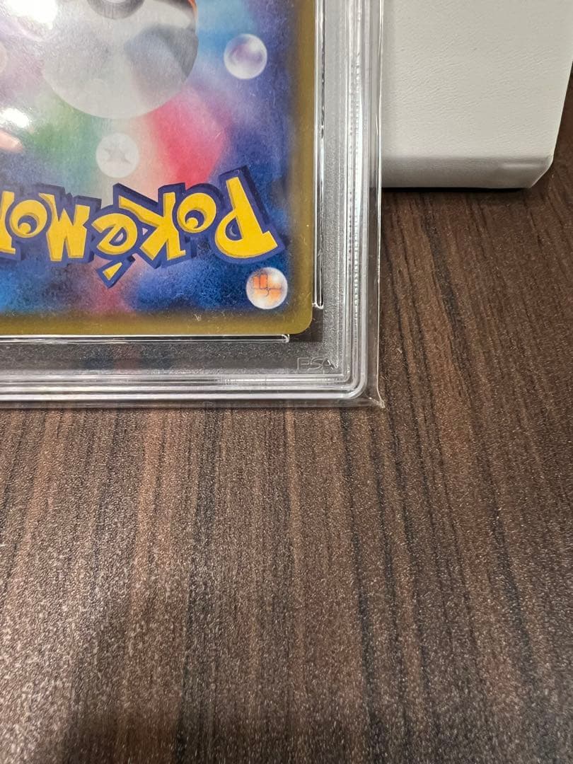 ピカチュウ　001/S-P PSA10