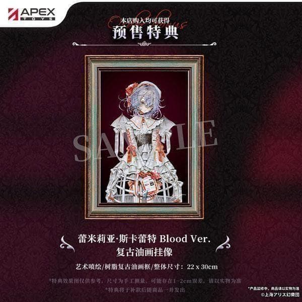 東方Project レミリア・スカーレット Blood Ver 1/7 APEX