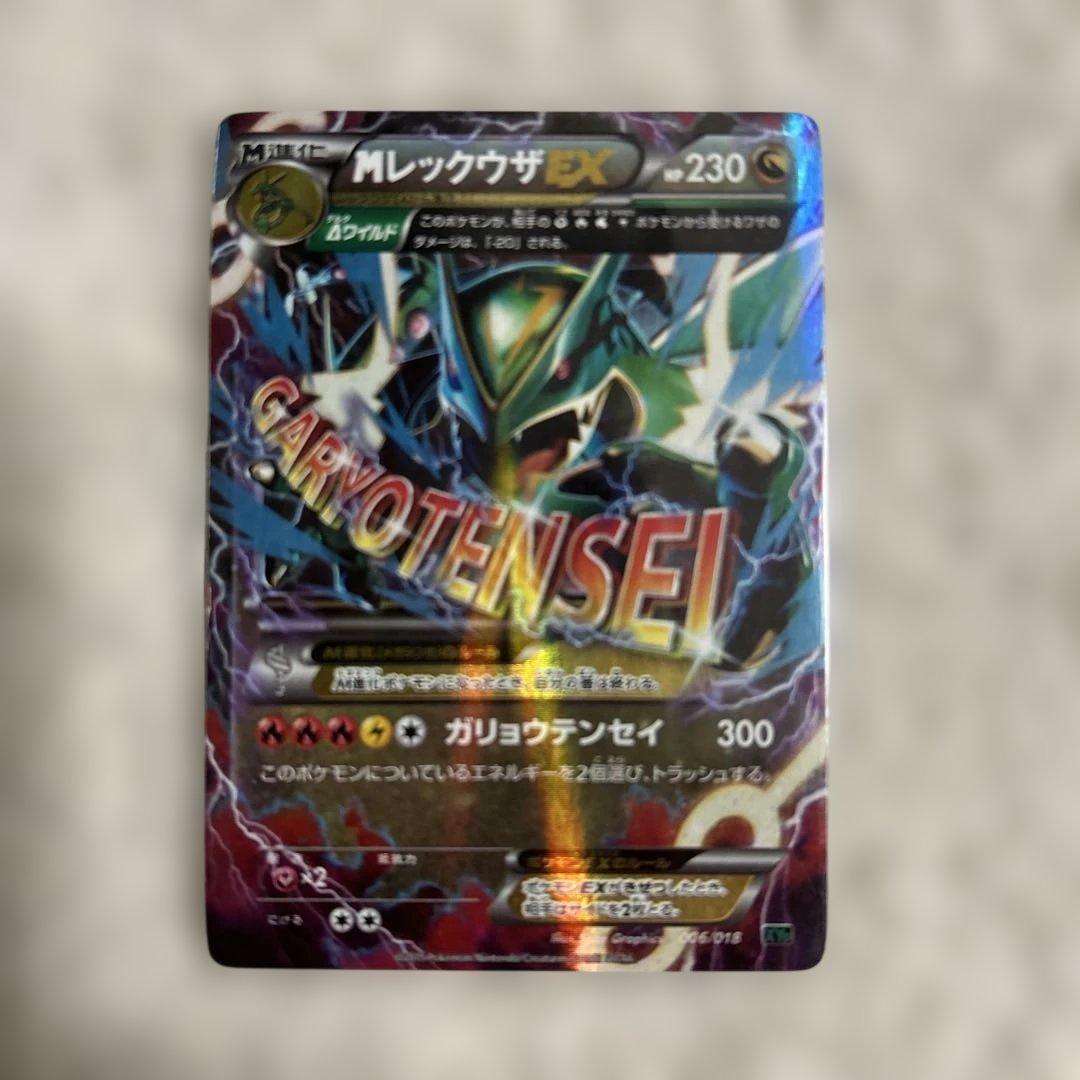エクストラバトルの日　エクストラ　レジドラゴデッキ　構築済みデッキポケモンカード