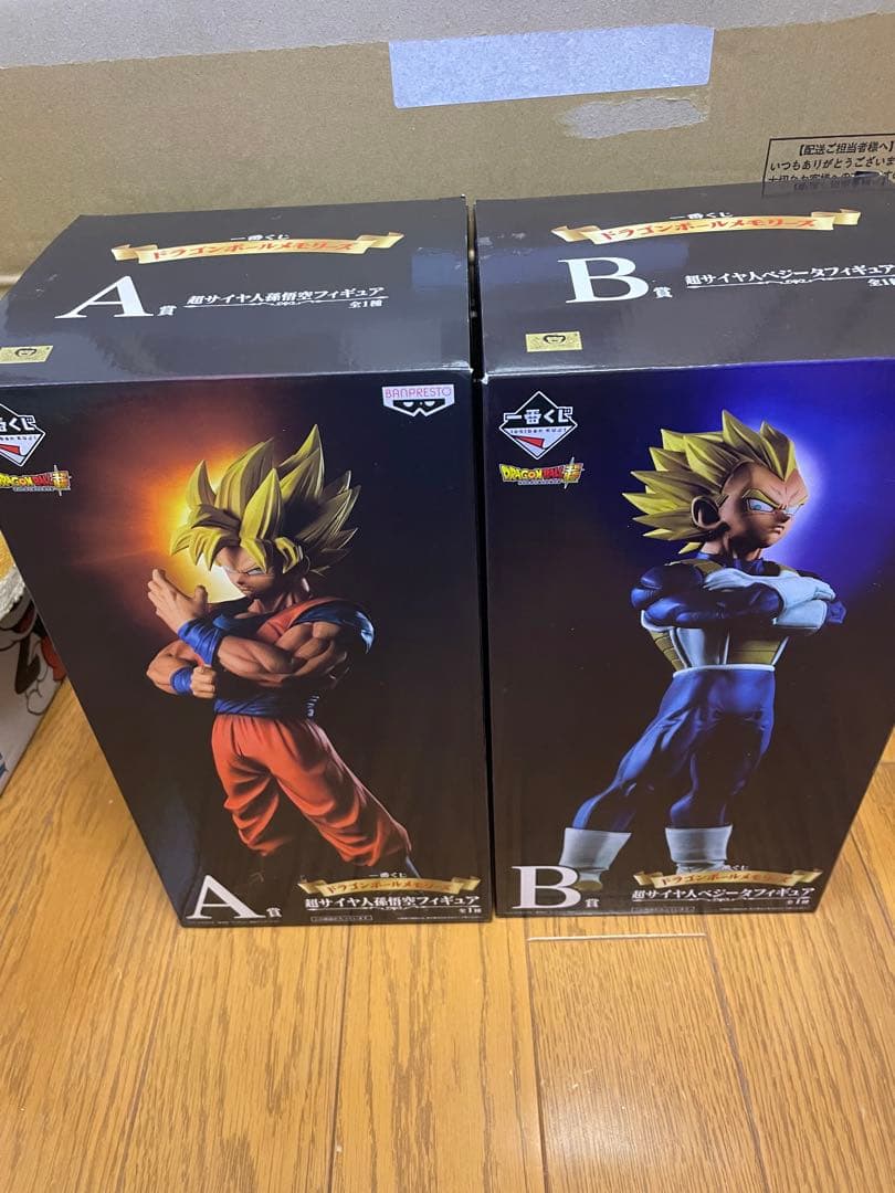 ドラゴンボールメモリーズ孫悟空 ベジータ フィギュア2体セット