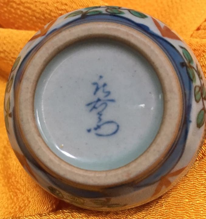 伊万里焼 茶器セット