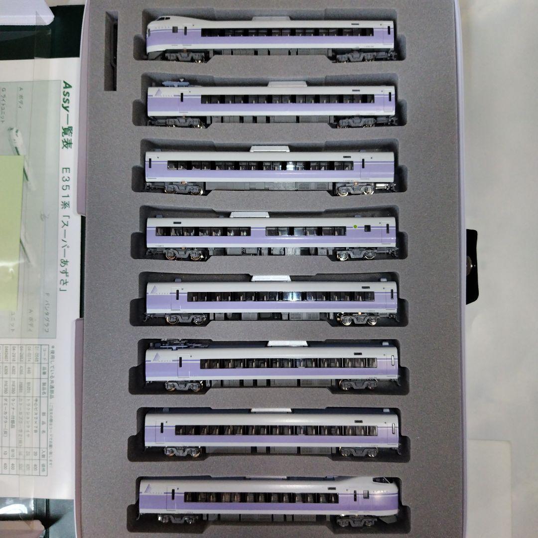 KATO E351系「スーパーあずさ」基本/増結12両セット