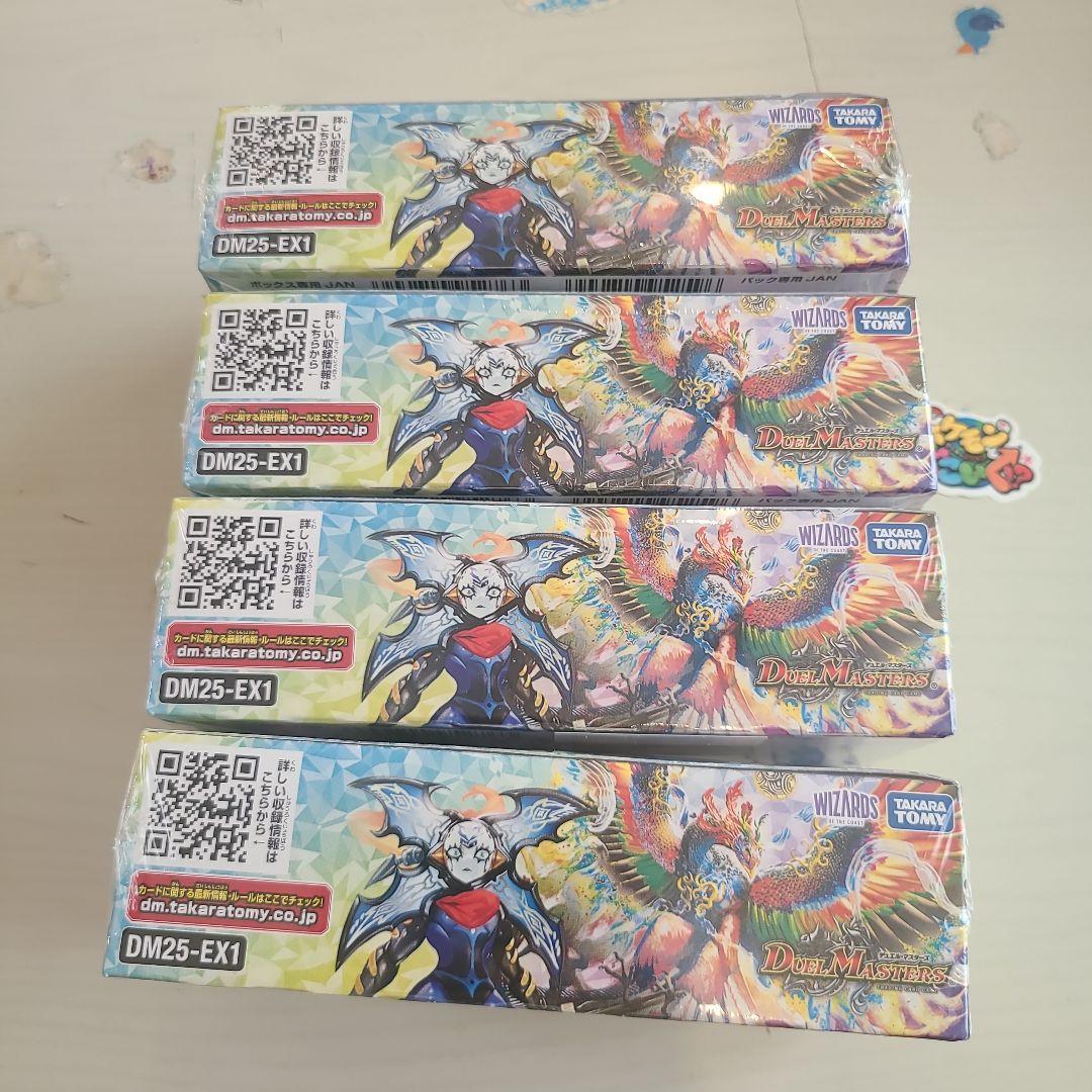 ★T デュエマ 愛感謝祭ヒロインBEST3BOX未開封シュリンク付きS0730