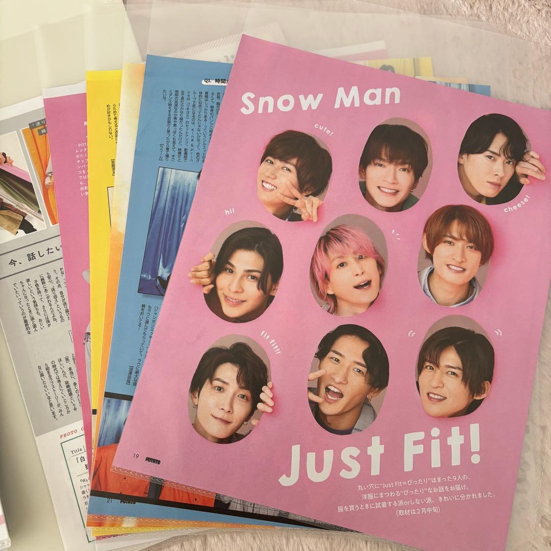 Man 雑誌 POTATO 切り抜き 大量 ピンナップ付き 匿名配送