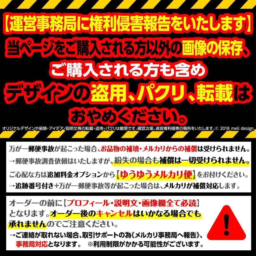 +えり様⑅キンブレシート オーダー/14