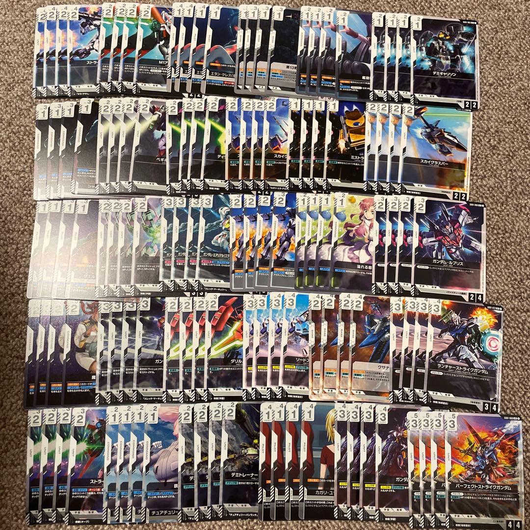 ガンダムカード Newtype Rising 白 LR以下4コン