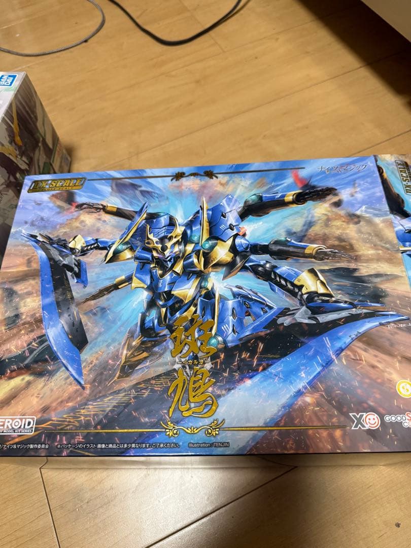 ＤＸ斑鳩塗装完成品