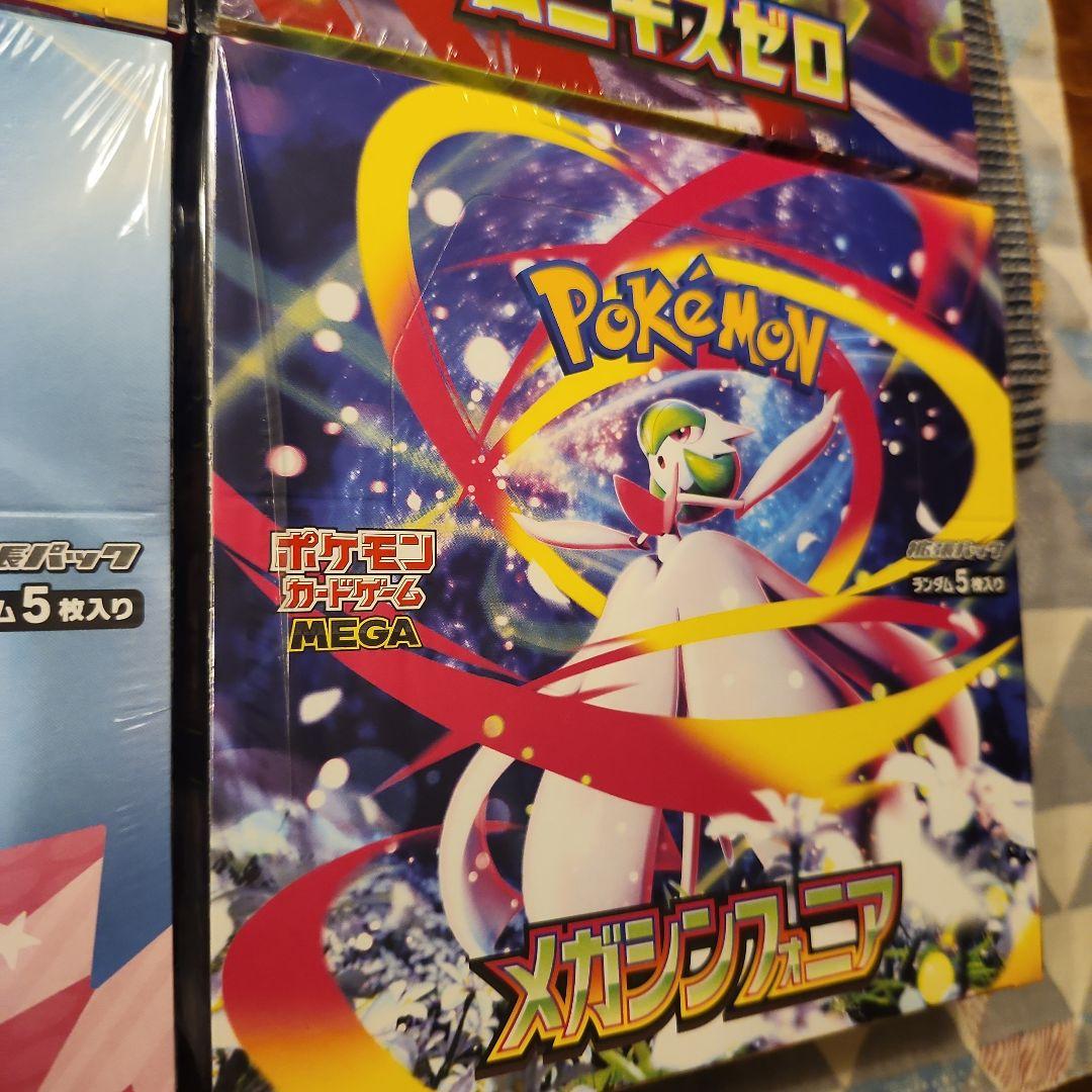 ポケモン カード ゲーム ムニキスゼロ シュリンク付き 他全 4 BOXセット