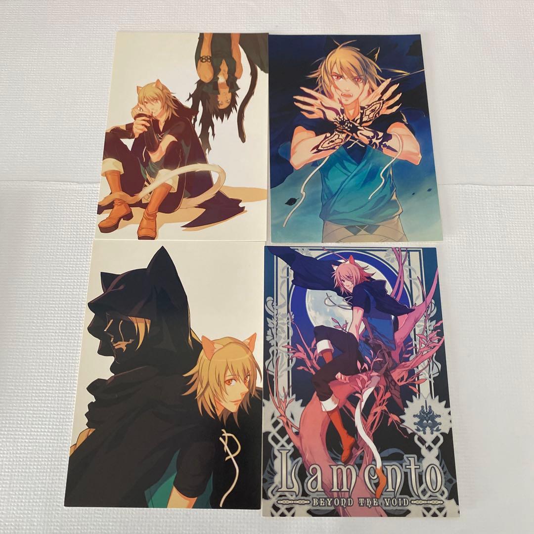Lamento ラメントポストカード ポスカ グッズ セット