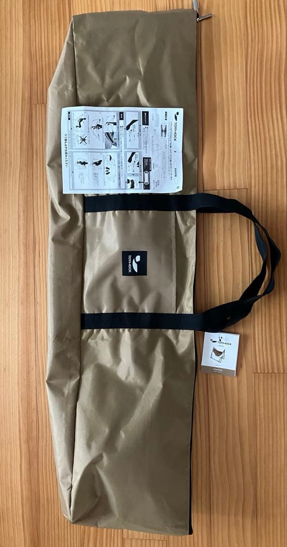 TOYMOCK(トイモック) ハンモック 自立式 コンパクト 折り畳み