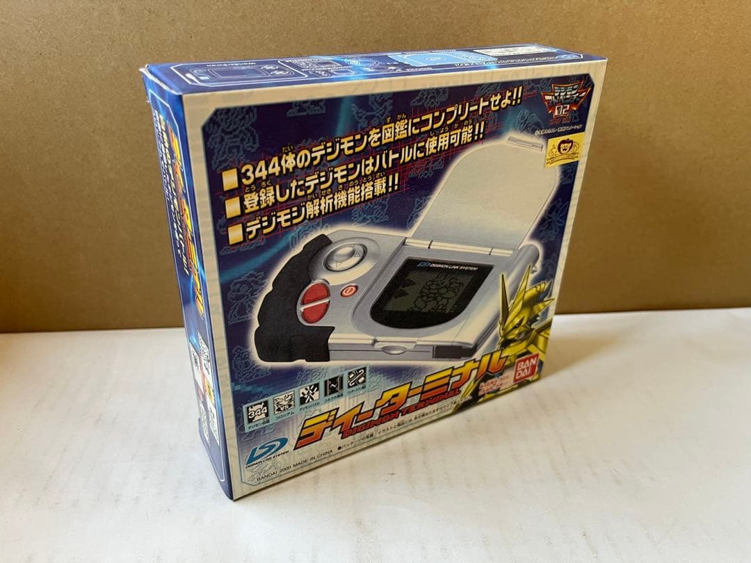 バンダイ デジモアドベンチャー02 ディーターミナル 開封未使用