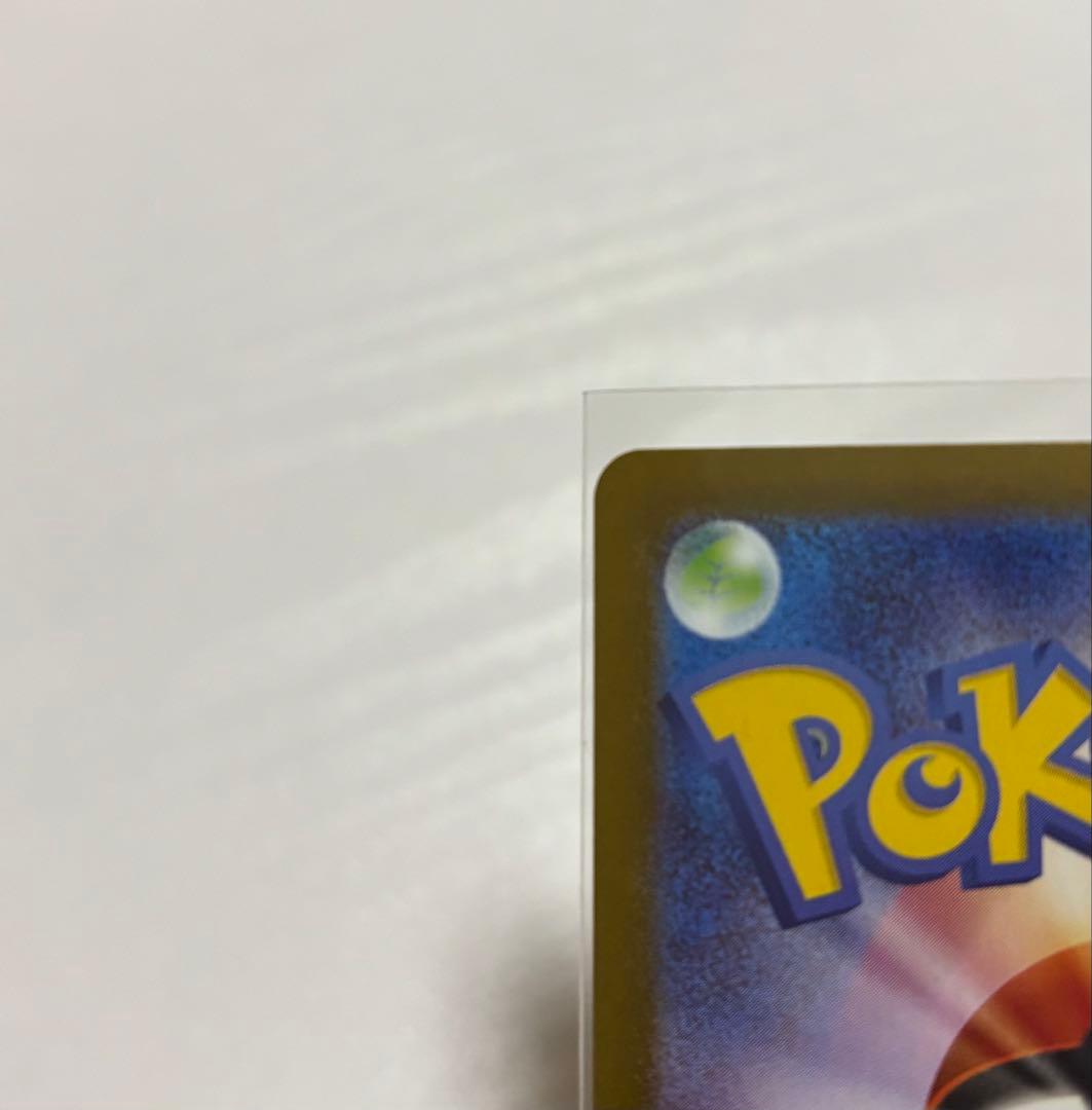 メガリザードンXEX インフェルノEX