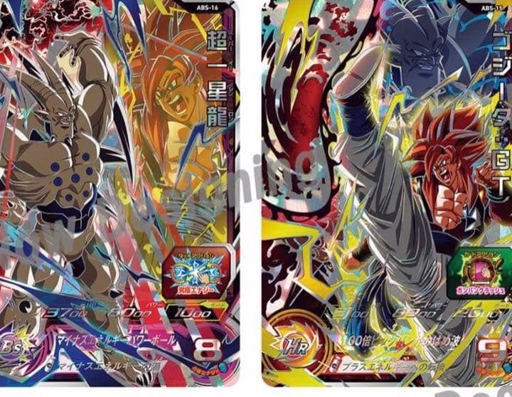 スーパードラゴンボールヒーローズ11th アニバーサリースペシャルセット