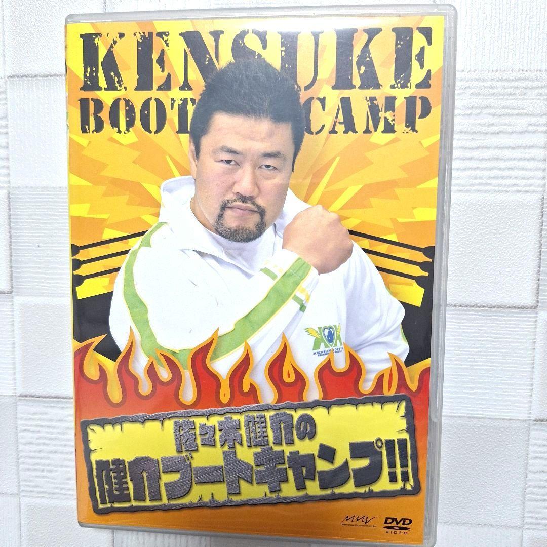 佐々木健介　健介ブートキャンプ!! [DVD]　 ★匿名配送24時間以内発送