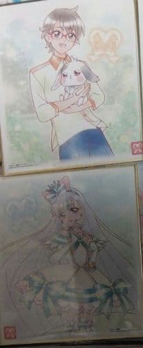 みにページ