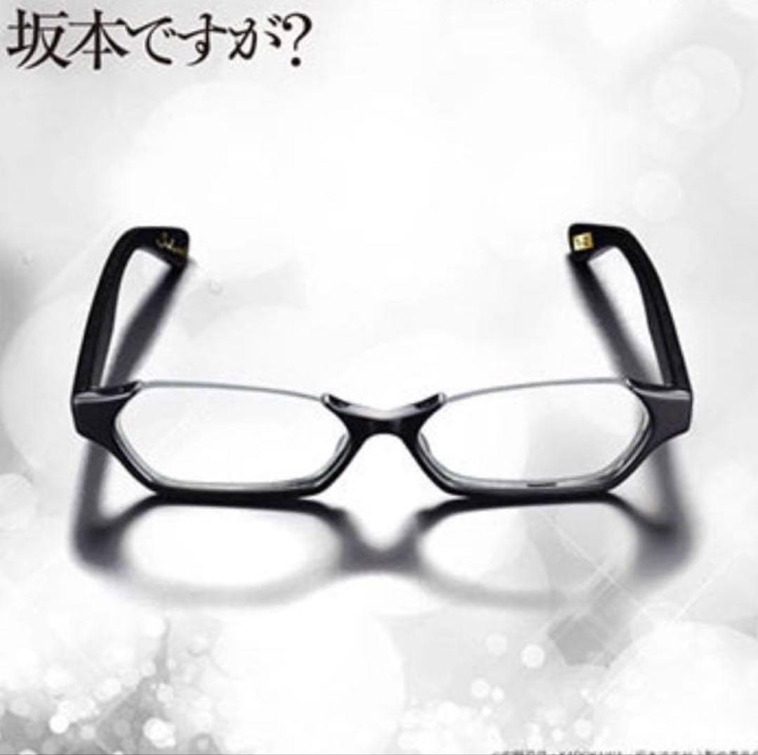 【激レア】公式 坂本ですが？ アンダーリム 眼鏡 新品 未使用
