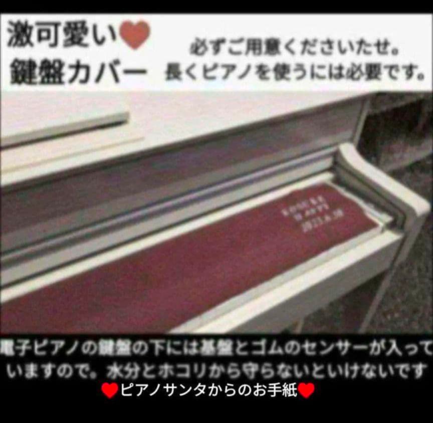 送料込み CASIO privia PX-750 2014年製 激美品