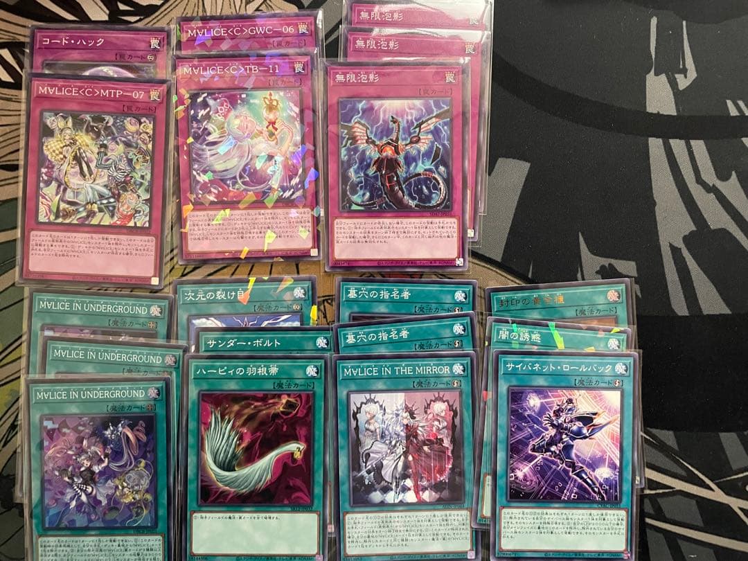 遊戯王OCG M∀LICE(マリス)デッキ+α