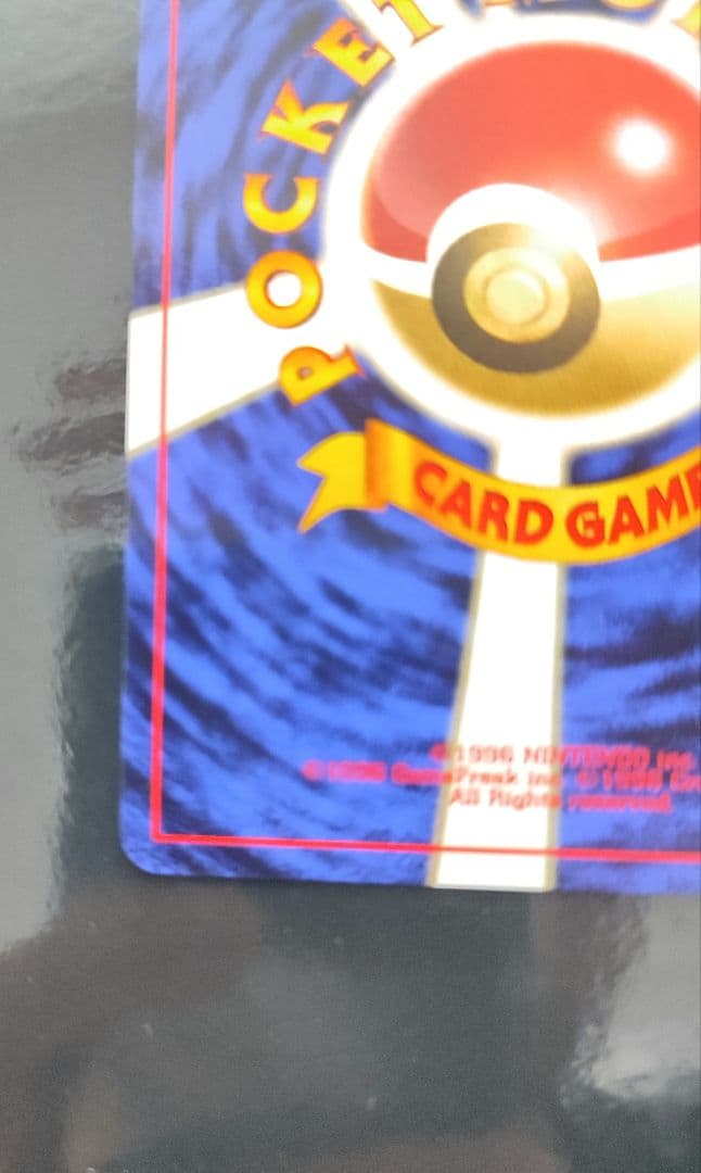 ブラッキー ★ : 旧裏 [neo2 No.197](ポケモンカード★neo