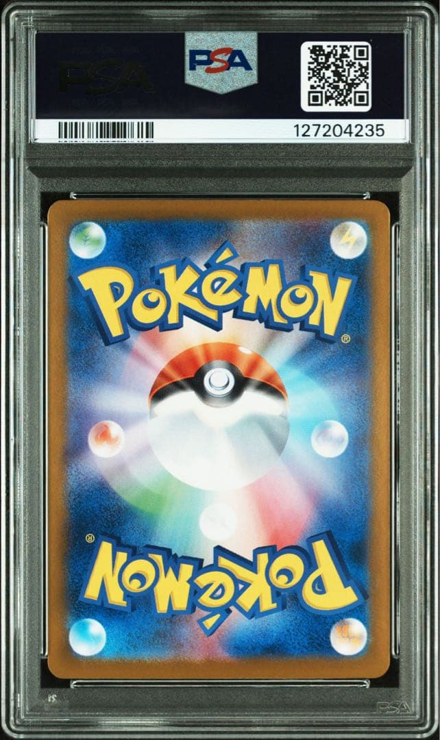 【PSA10】トウホクのピカチュウ プロモ
