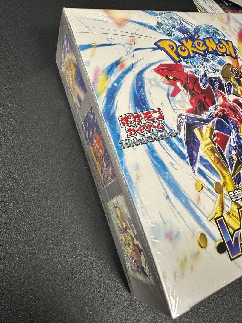 レイジングサーフ BOX 未開封 シュリンク付 ポケモンカード