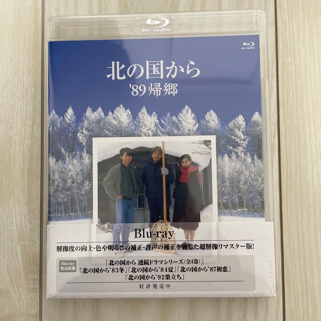 北の国から全巻セット　Blu-Lay