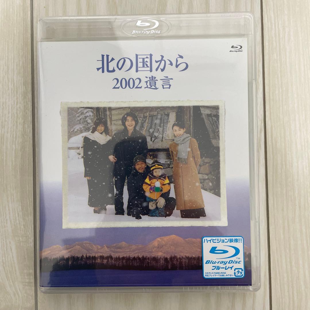 北の国から全巻セット　Blu-Lay