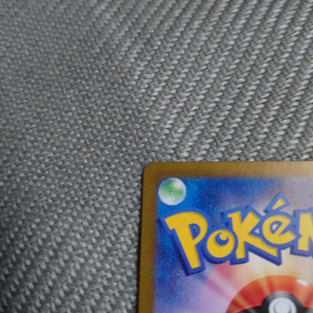 ポケカ　ゲッコウガex sar