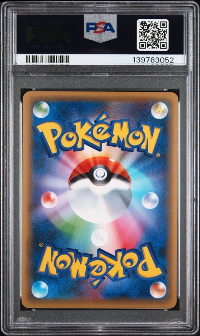 PSA10 アルセウス 036/036 ポケモンカード
