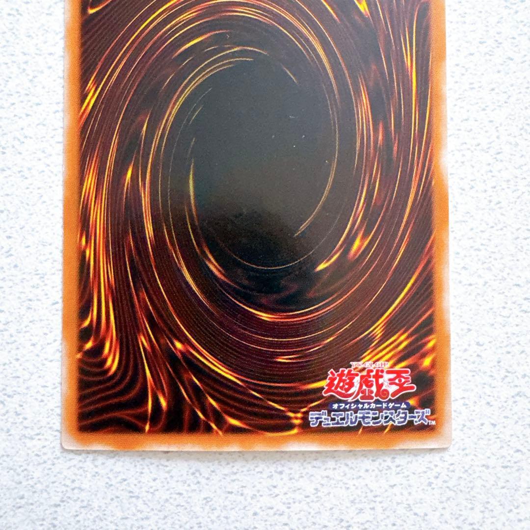 遊戯王デュエルモンスターズ　人造人間　サイコ・ショッカー　レリーフ
