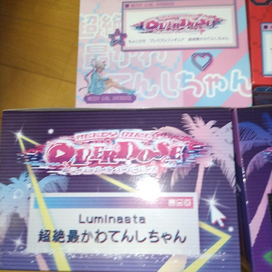 LUMINASTA 超絶最かわ てんしちゃん　あめちゃん ちょこのせ フィギュア