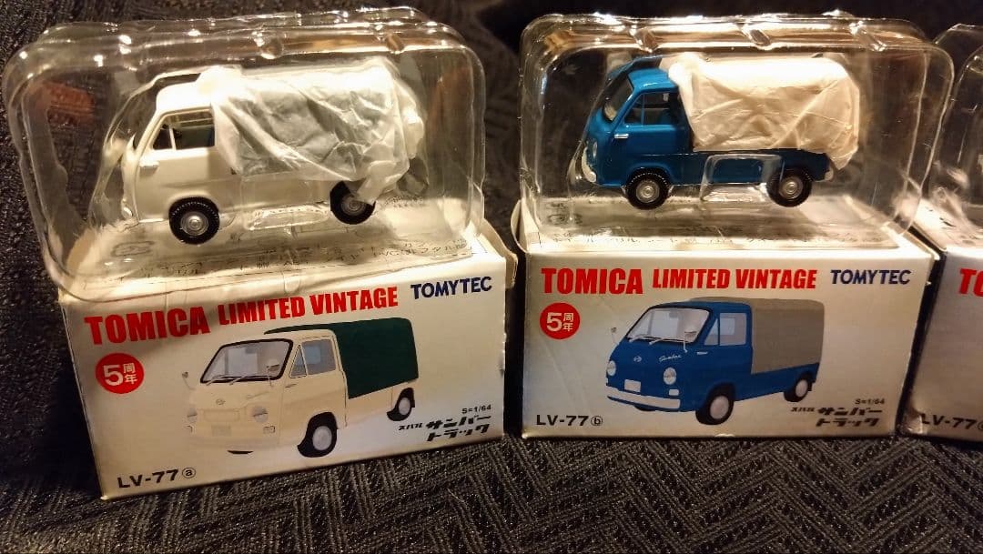 トミカリミテッドヴィンテージ スバル サンバートラック 5台セット