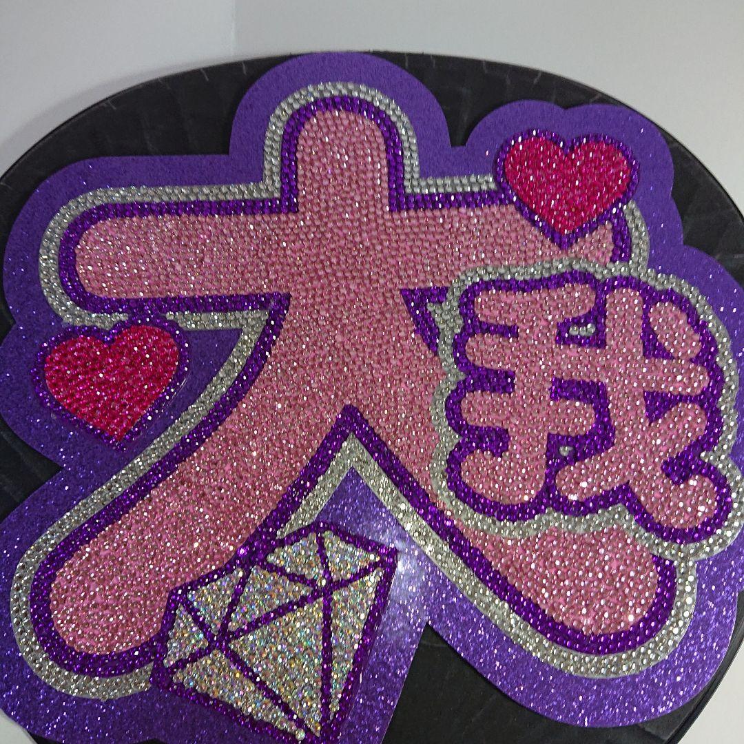 Mizukiさま確認ページ♡