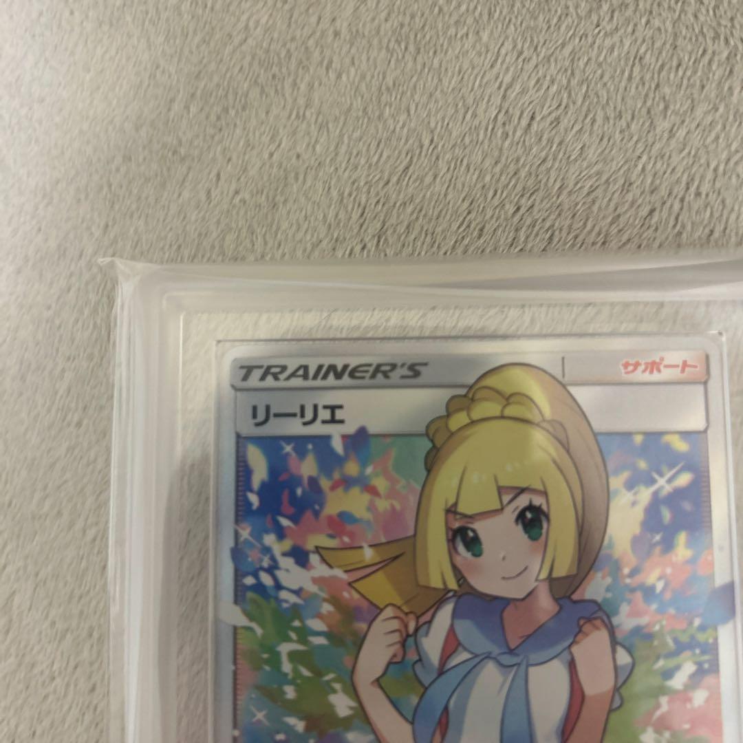 がんばリーリエ sr 超美品 psa10を狙える素体