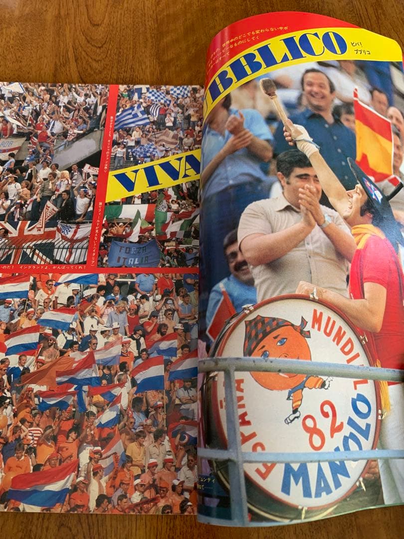 レア 美品 欧州選手権イタリア'80 別冊サッカーマガジン1980年盛夏号
